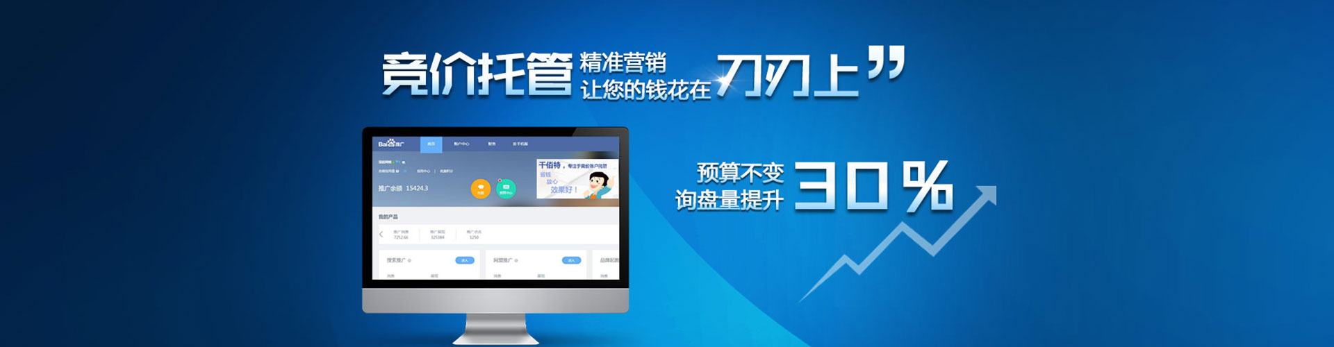 复兴知乎信息流